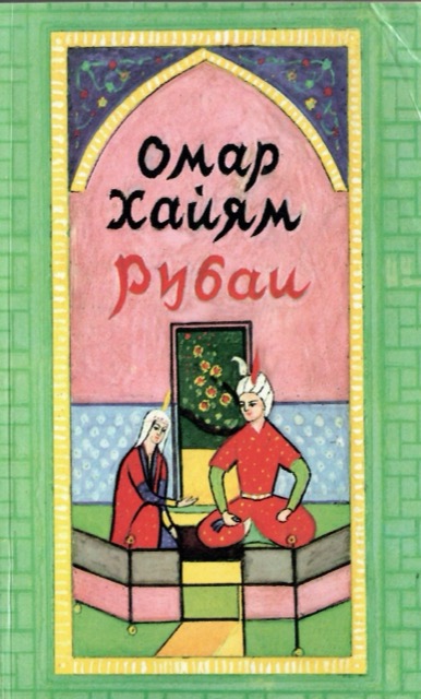 «Завет потомкам»